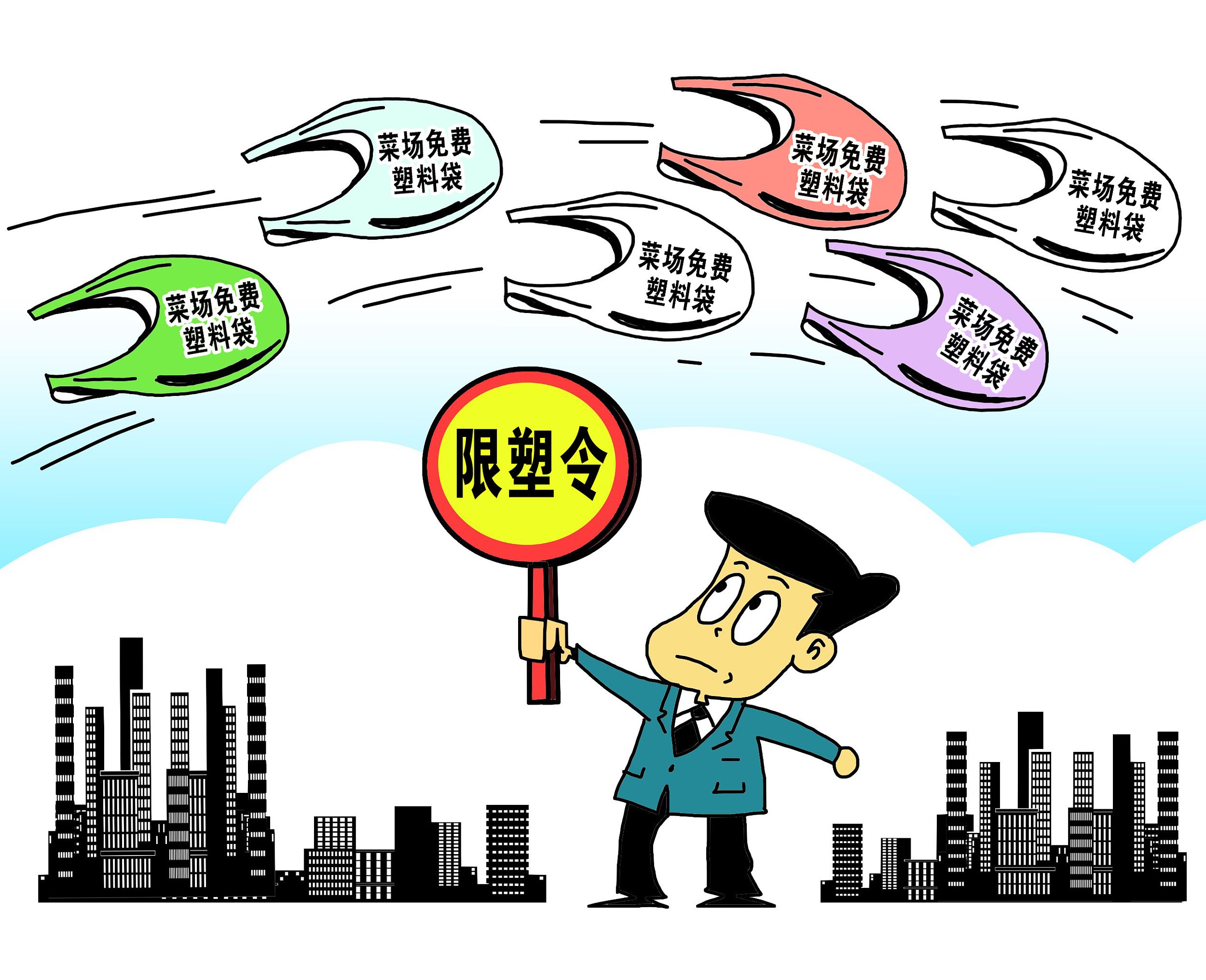 最严限塑令袭来，可降解塑料行业或迎春天？