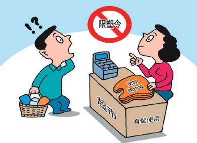 “限塑令”变“卖塑令” 绿色环保生活还需科技助推