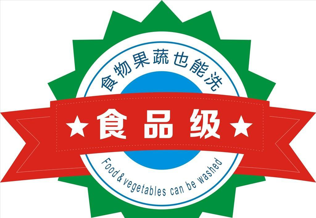 中国专家学者呼吁全产业链参与回收材料食品级利用