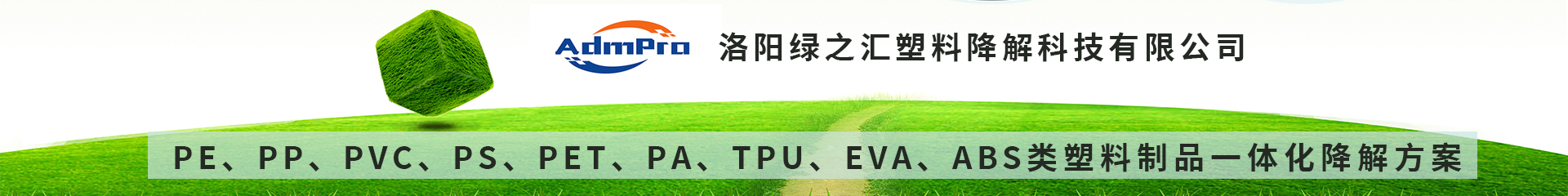 食品包装