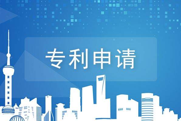 降解塑料产品知识产权保护