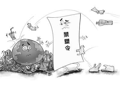 禁塑令的效果
