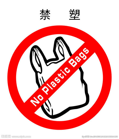 我国禁塑限塑期限明确了 一图看懂细则