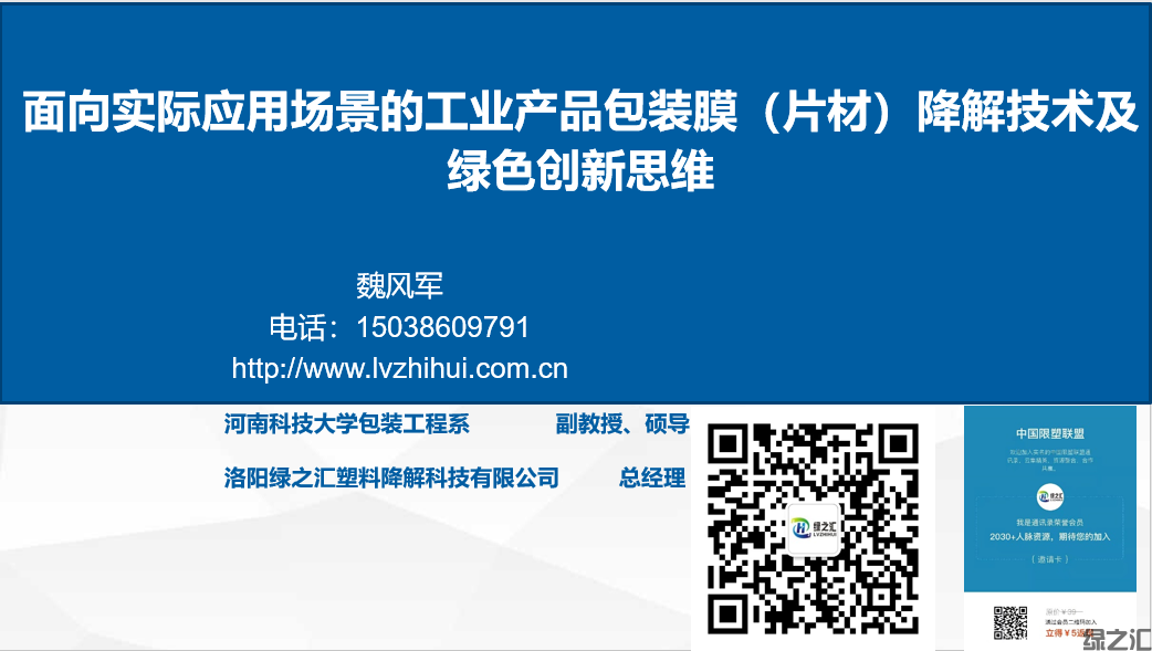 微信图片_20220707165954.png