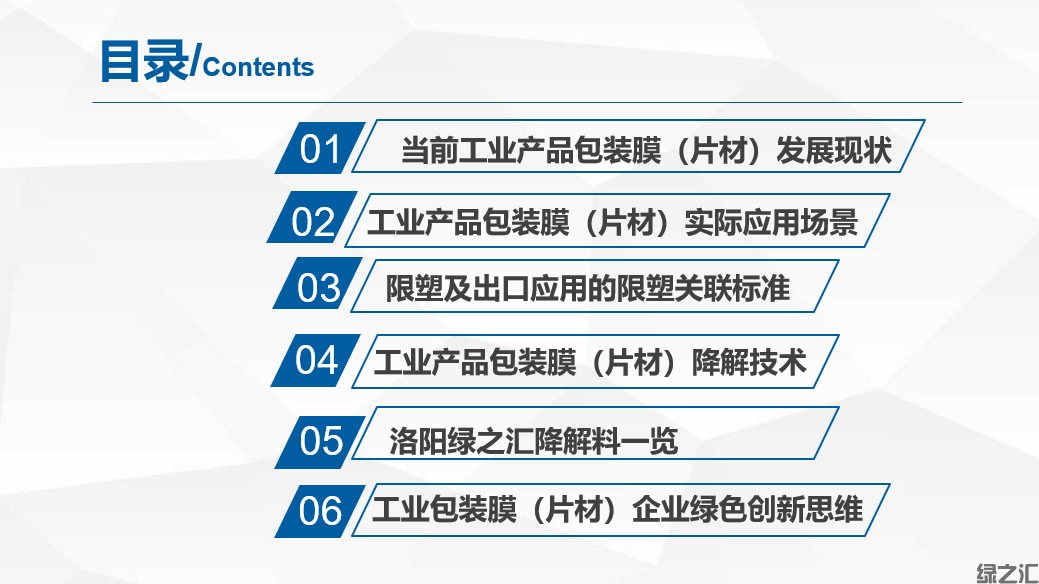 微信图片_20220707170041.png