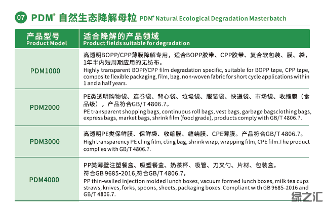 微信图片_20260816145536_655_10571.png
