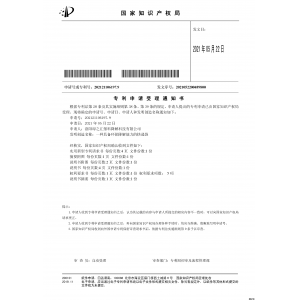 一种具备环保降解能力的快递袋