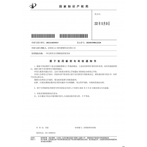 一种无吸管式可降解透明奶茶杯