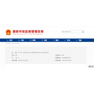 国资委对央企“双碳”提新要求！鼓励央企参与绿色产品标准体系建设