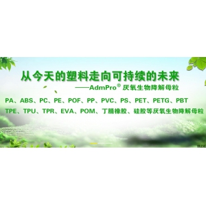 厌氧消化降解获得欧盟PPWR法规支持——欧盟包装生物降解治理体系的革新与产业影响