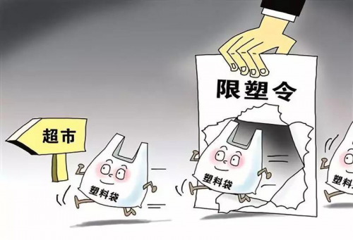 最严限塑令袭来，可降解塑料行业或迎春天？(图1)
