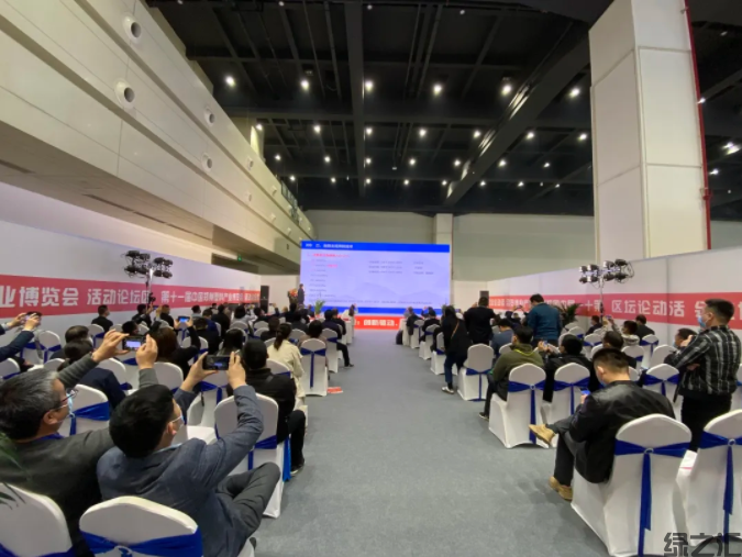 绿之汇参展第十一届郑州塑料产业博览会(图1)