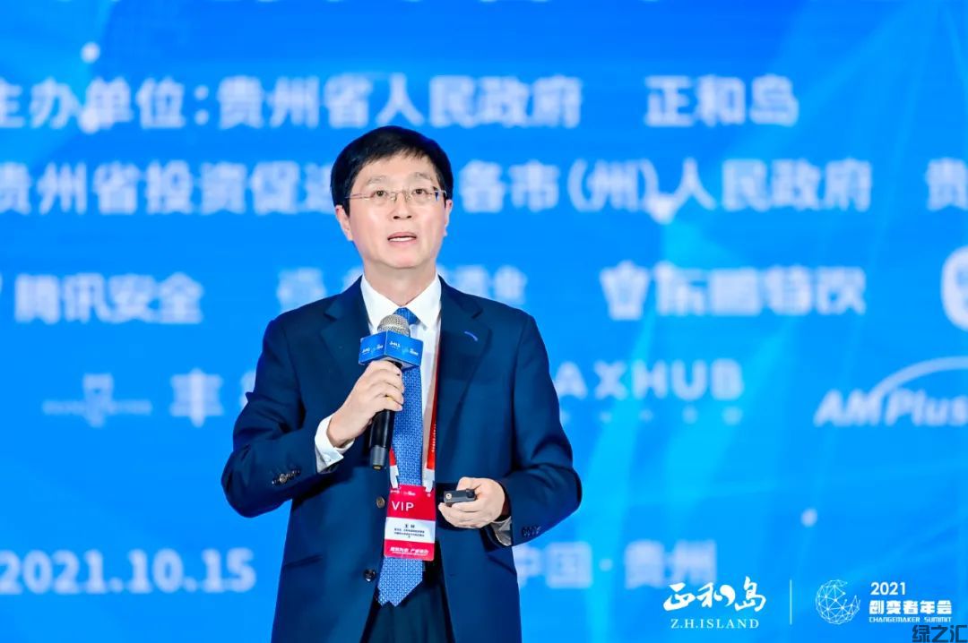 王林：大变局下，企业的4条出路(图1)