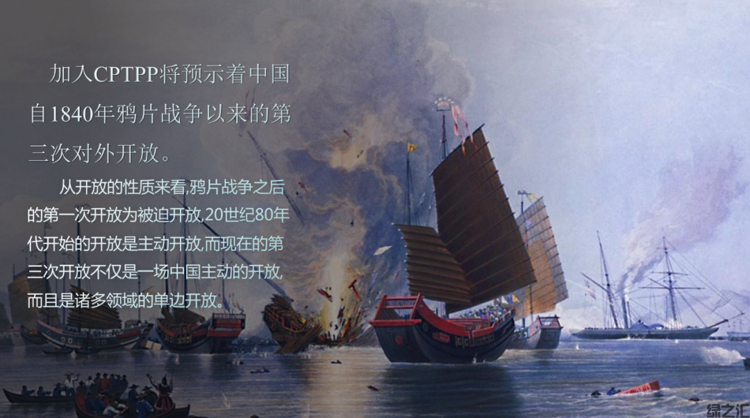 王林：大变局下，企业的4条出路(图2)