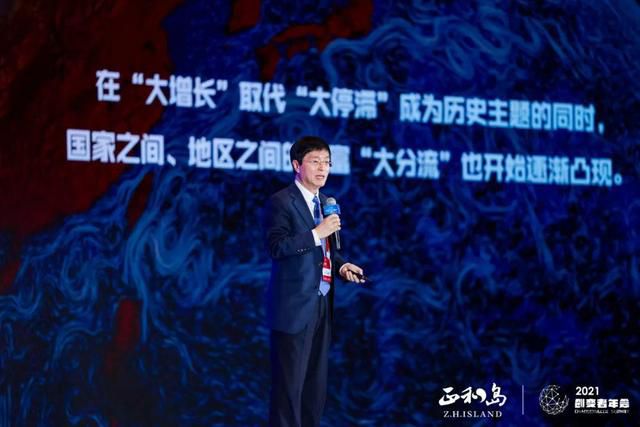 王林：大变局下，企业的4条出路(图4)