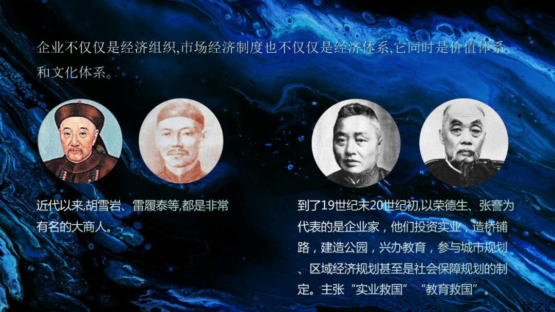 王林：大变局下，企业的4条出路(图5)