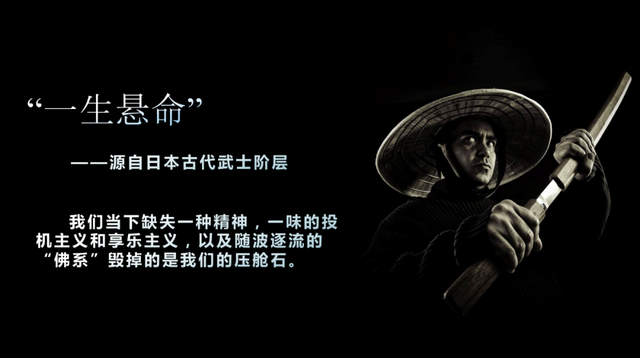 王林：大变局下，企业的4条出路(图7)